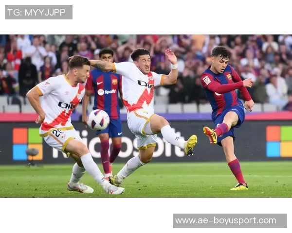 西甲分析：巴列卡诺主场面对强敌恐难以取胜