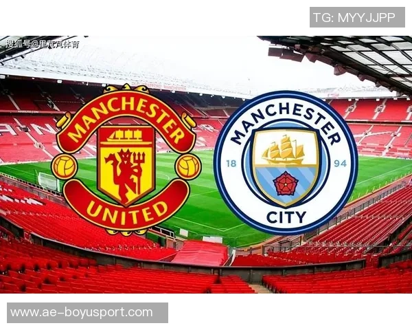 曼联海报热身曼市德比近10场对阵曼城战绩不佳期待逆袭