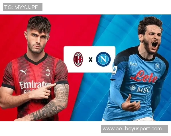 意甲最新动态那不勒斯重夺榜首米兰紧随其后国米连胜被终结