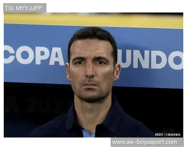 斯卡洛尼谈帕斯与马斯坦托诺的共存潜力与阿根廷足球未来发展