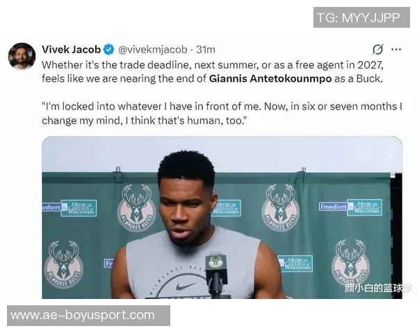 字母哥未来去向成谜韦德表达对雄鹿的期待与希望