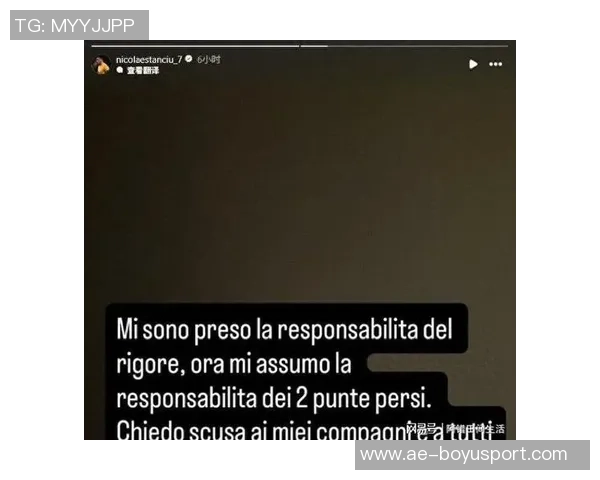 斯坦丘失点遭网暴热那亚坚决谴责死亡威胁与暴力行为