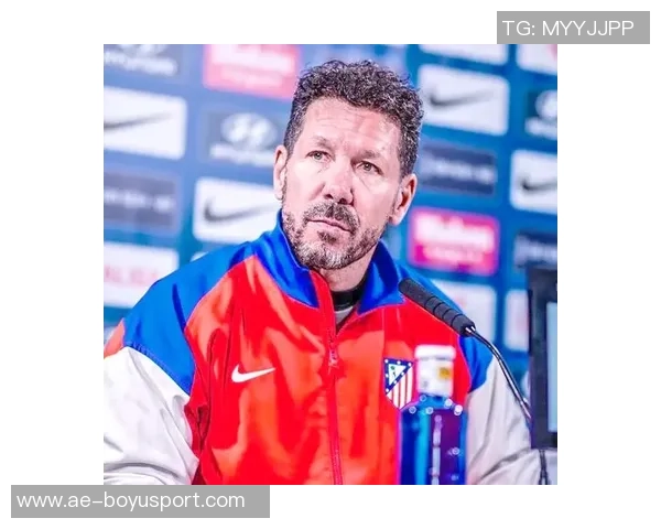 西蒙尼强调球队表现符合预期继续保持良好势头至关重要