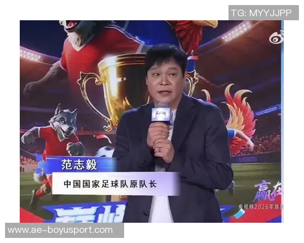 国少输给缅甸引发范志毅警示球队逆风球表现堪忧