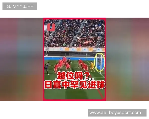 海牛险胜之战陈哲超精彩进球遭判越位引发争议 海牛险胜之战陈哲超精彩进球遭判越位引发争议